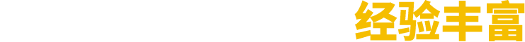 廠(chǎng)家直銷(xiāo)、按需定制、價(jià)格優(yōu)惠