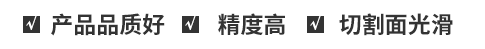 廠(chǎng)家直銷(xiāo)、按需定制、價(jià)格優(yōu)惠